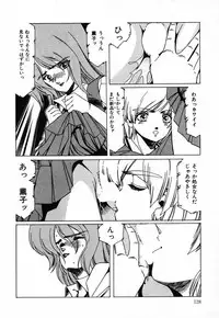 [aran-rei] SPACE HUNTER