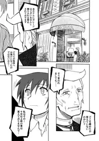 [PLANET PORNO (Yamane)] From the Attic + Sound the Surrender (Kino no Tabi) [Digital]