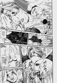 [Mikikazu] GUTYU GUTYU