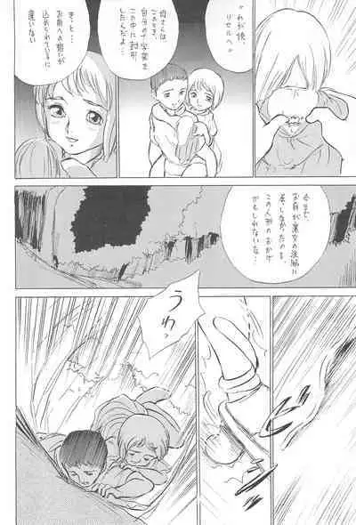 Tousaku Douwa-shuu 5.0 Ani to Imouto