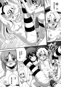 (C89) [Aneko no Techo (Koume Keito)] Shimada-ryuu Panzer!! (Girls und Panzer) [Chinese] [无毒汉化组]