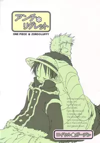 [Royal Garden] ANTI REGRET (One Piece) [English] {Skuldchan}
