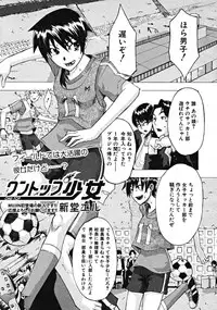 COMIC MUJIN 2008-10