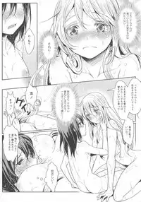 [Anthology] L -Ladies & Girls Love- 03
