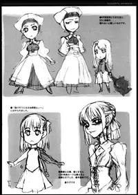 (C69) [St. Armadel Ch. (Kagetora)] Melancholic Automaton - One day at the castle of Einzbern (Fate/hollow ataraxia) [English] [Anonygoo + The Rabbit Reich]