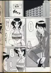 [Ogami Wolf] Cocktail Dream