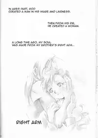 [Nenone-ya (Nenone Miya)] Taion (Fullmetal Alchemist) [English] [EHCOVE]