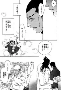 麗人 2006-03