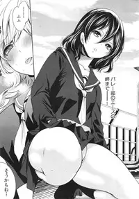 COMIC Mugen Tensei 2015-01