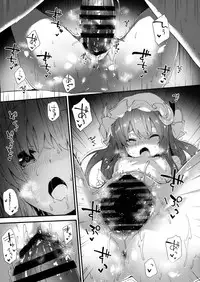 Patchouli-chan to Sukebe Suru Hon