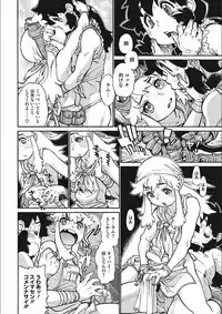 [Tanuma Yuuichirou] MamaPi - Mama x Pirates [Digital]