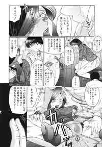 [Fuusen Club] Chibo Kyu