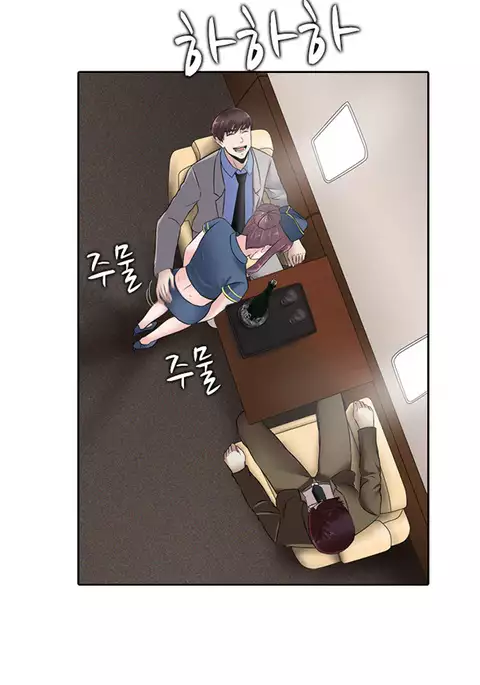 Dark Game Ch.1-20