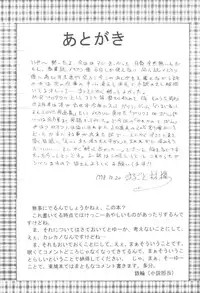 (C55) [M.R Products (Kanawa + Ringo Marugoto)] Karekano de Pon (Kare Kano [His and Her Circumstances])