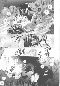 [Anthology] Romeo Vol. 13