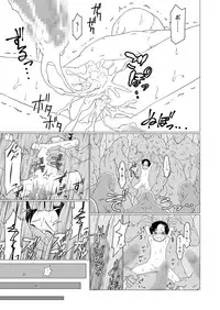 [Nisemono] Mahou Shoujo vs Yosou yori Haruka ni Tsuyoku Takusan Ita Orc-tachi