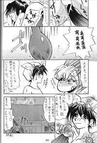(C53) [Tsurikichi Doumei (Various)] Amigasa Nan Demo-R (Various)
