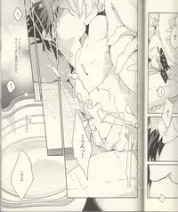 (Renai Jiyuugata! Junbi Undou) [Banyuu (Aoi Levin)] Seichouki (Free!)