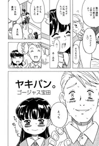 [Anthology] LOCO vol.3 Midara na go Houshi