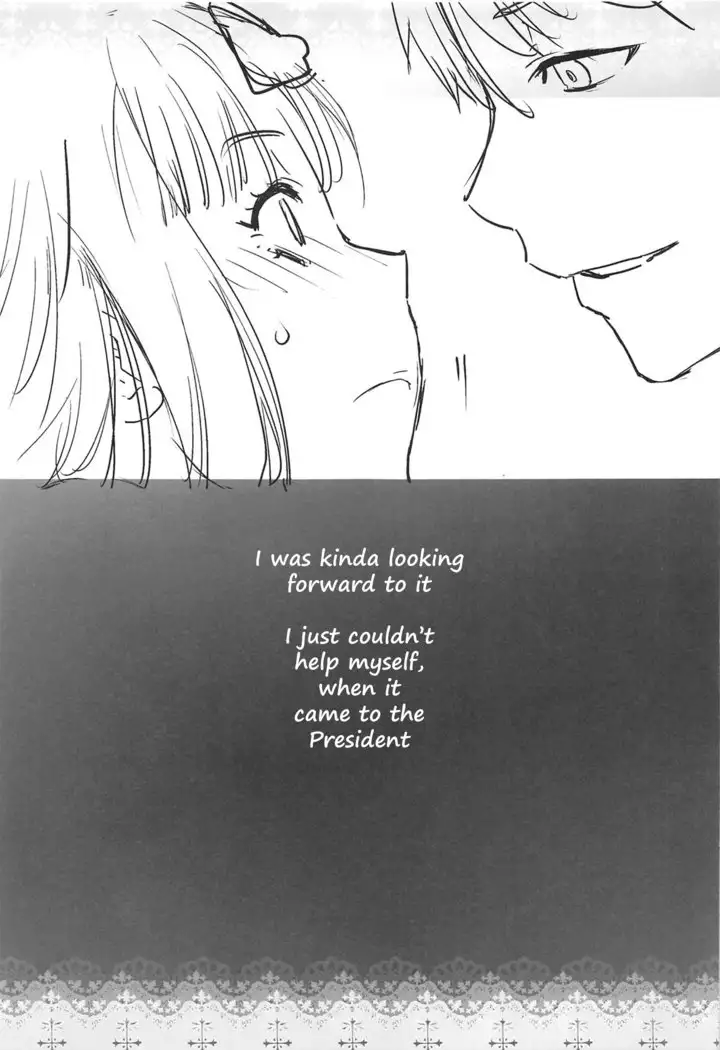 Kaichou wa Oboetenai!