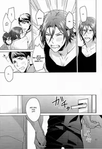 (Hoeru! SHARK!!) [ANCOCOCO (Sakura Hitsuji)] Ore no Sosuke | My Sosuke (Free!) [English] [gundam-meowth]
