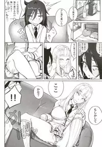 (Futaket 14) [Daiichi Yutakasou (Chiku)] Okaa-san to Issho (Watashi ga Motenai no wa Dou Kangaetemo Omaera ga Warui!)