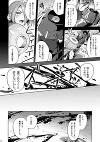 [Binbou Yusuri Express (Mochimako)] Kisen Tenshi Gigi Wisteria 01 ~ 05 [Digitial] (Ongoing)