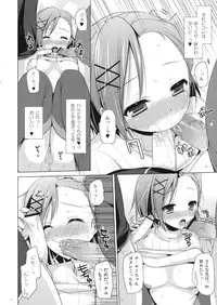 (SC56) [SEM;COLON (Mitsu King)] Bitchiyuri (Accel World)