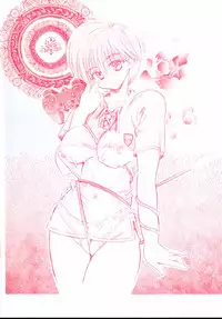 [Usagi no Tamago] Rental Maid