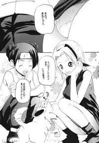 [Air Praitre (Chuuni no Keroyon, Nikel)] Kunoichi Hatsujouchuu!! (Naruto)