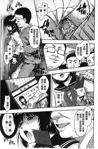 [Tsuruta Bungaku] Himitsu No [Chinese]