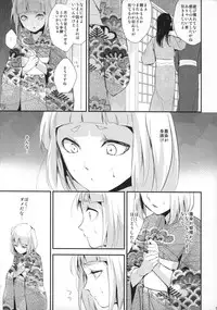 (C88) [Yadokugaeru (locon)] Sumizome Kanzashi