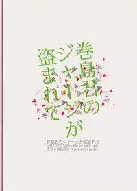 (SPARK8) [plus810 (Yamada Non)] Makishima-kun no Jersey ga Nusumarete (Yowamushi Pedal) [English] [Silver Lining & Bunny's Scans]