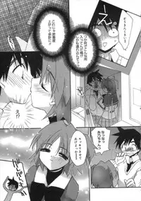 [Konata Hyuura] Momoiro Inside