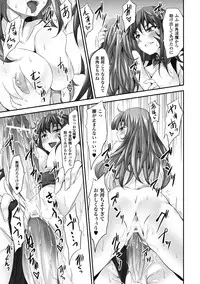 [Anthology] Akuochi Anthology Comics Vol.2 [Digital]