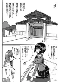 [Warabimochi] "Taima Doutei Hisui" Magouheidan Hen Dai Ni wa