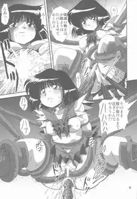 (C75) [Thirty Saver Street 2D Shooting (Maki Hideto, Sawara Kazumitsu)] Silent Saturn SS vol. 11 (Bishoujo Senshi Sailor Moon)