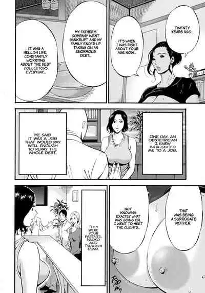 Fukinshin Soukan no Onna | Non Incest Woman Ch. 1-8