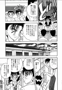 [Aura Seiji] Kanjite Miruku Sensei!