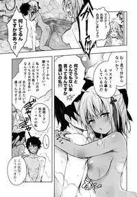 (C94) [Kinokonomi (konomi)] Double Okita-san Shitataru -Zubuzubu Daiyokujou- (Fate/Grand Order)
