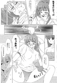 (CR32) [HATENA-BOX (Oda Ken'ichi)] DANCING CAT (Kanon)