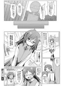 [Anthology] LQ -Little Queen- Vol. 26 [Digital]