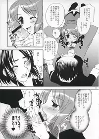 (C67) [Glassed Concrete (Narita Riuku)] Lunamaria-san Kiki Ippatsu (Gundam Seed Destiny)