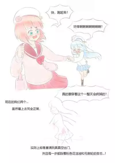 占星術師