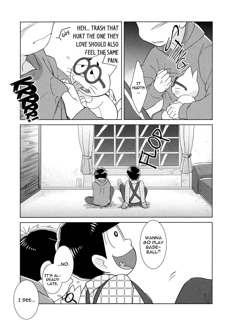 Namae wo Yonde, Yobanaide