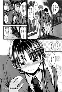 COMIC Kairakuten BEAST 2016-04