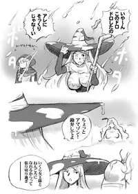 [pink-noise (Mizuiro Megane)] Salmakis no Izumi (Dragon's Crown)