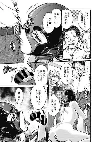 COMIC HOTMiLK Koime Vol. 34