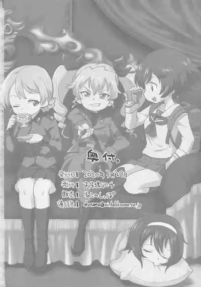 Okosama Lunch Box G