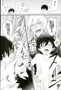 (HaruCC21) [Utachan Honpo, JIEITAI (Utako, Ketudora)] Shounen! AV o Toru zo! (Kekkai Sensen)